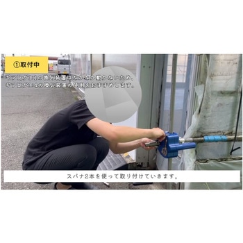 半自動巻上げ装置 スクリューキッド イノチオアグリ株式会社
