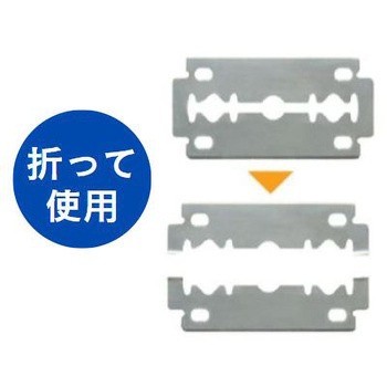 葉かきカッター用替刃 TAKIGEN(タキゲン)
