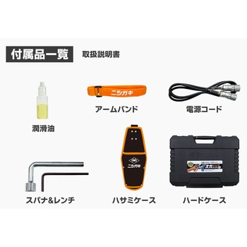 太丸ハンディー35(本体のみ) ニシガキ工業