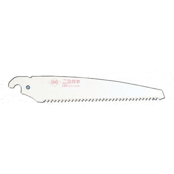 のびのこ用替刃 ニシガキ工業