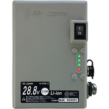 太丸ハンディー用 バッテリー(28.8V×2.1Ah) ニシガキ工業