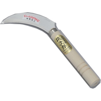 磯次郎印 ステンレス除草鎌 縄切型 ドウカン