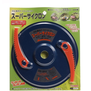 スーパーサイクロン 本体 アイウッド