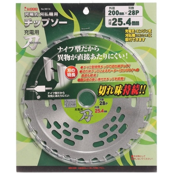 刈払刃 充電用 刀 B.P アイウッド