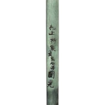 共柄彫刻刀 梅心子圀光
