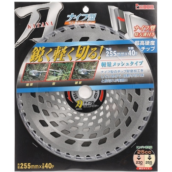 刈払機用チップソー ナイフ型チップソー 刀-KATANA- B.P アイウッド