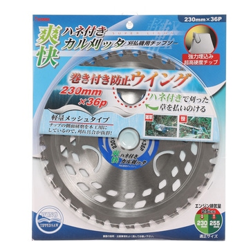 刈払機用チップソー 爽快ハネ付カル刈ッタ B.P アイウッド