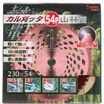 刈払機用チップソー カル刈ッタ山林用シリーズ アイウッド