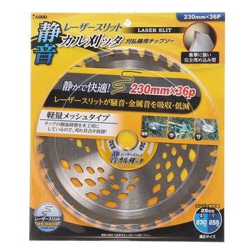 刈払機用チップソー 静音カル刈ッタ B.P アイウッド