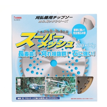 刈払機用チップソー スーパーメッシュ アイウッド