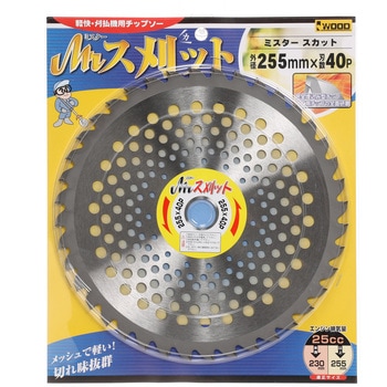 刈払機用チップソー Mr.ス刈ット B.P 1枚入り アイウッド