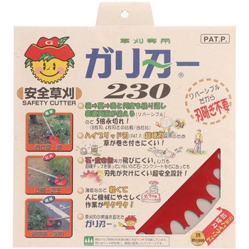 刈払機用チップソー ガリ刃ー アイウッド