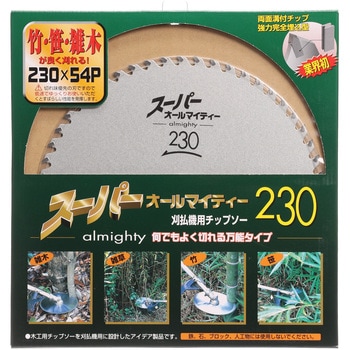 刈払機用チップソー スーパーオールマイティー アイウッド