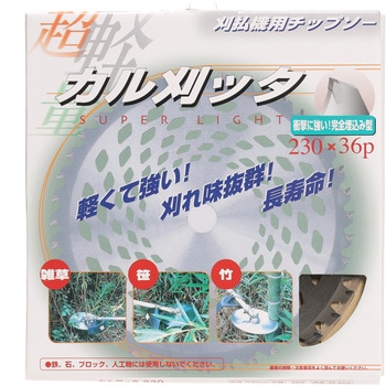 刈払機用チップソー カル刈ッタ アイウッド