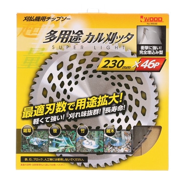 刈払機用チップソー 多用途カル刈ッタ - アイウッド