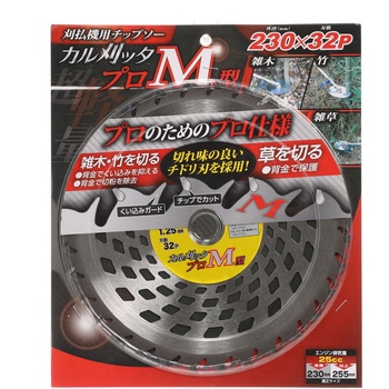 刈払機用チップソー カル刈ッタ プロM型 B.P - アイウッド