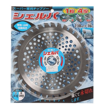 刈払機用チップソー シェルパ  B.P アイウッド