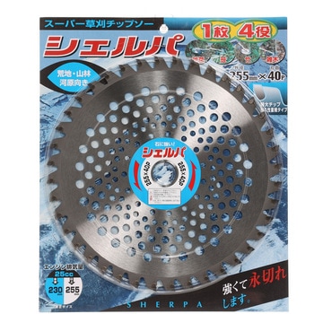 刈払機用チップソー シェルパ  B.P アイウッド