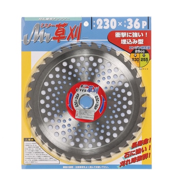 刈払機用チップソー Mr.草刈  B.P 1枚入 アイウッド