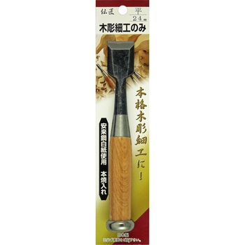 木彫細工のみ 伝匠