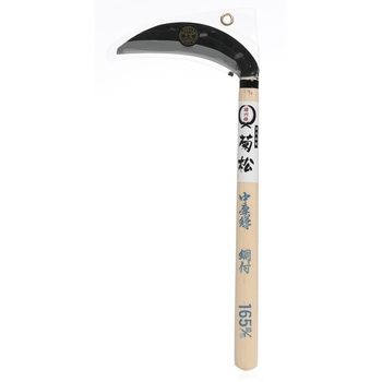菊松 播州中厚鎌 片刃 - 竹本鎌製作所