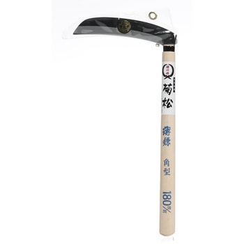 菊松 播州薄鎌 角型 - 竹本鎌製作所