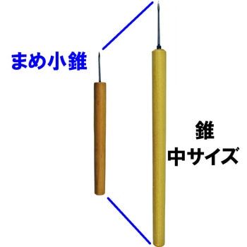 まめ三ツ目錐 大五郎