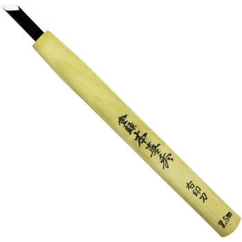 鋼付 彫刻刀 本喜秀