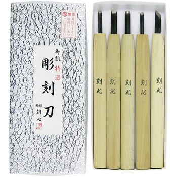 彫刻刀 全鋼タイプ 刻心
