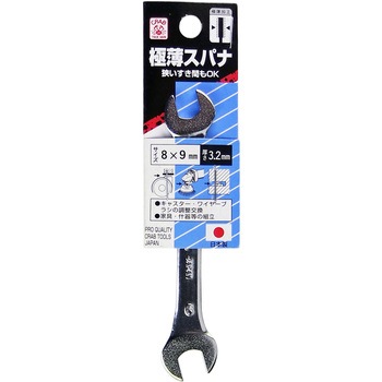 極薄スパナ CRAB TOOL