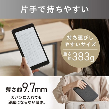 タブレット 8インチ アイリスオーヤマ