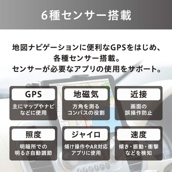 タブレット 8インチ アイリスオーヤマ