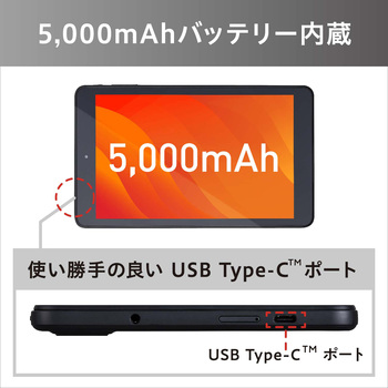 タブレット 8インチ アイリスオーヤマ