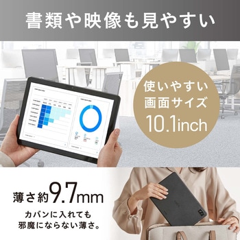 タブレット 10インチ アイリスオーヤマ