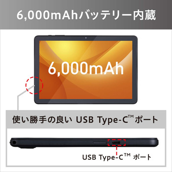 タブレット 10インチ アイリスオーヤマ