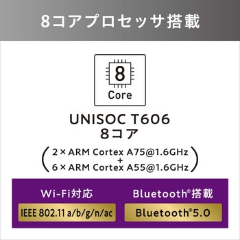 タブレット 10インチ アイリスオーヤマ