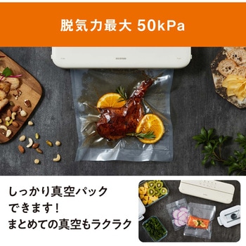 真空パック機 コードレスタイプ - アイリスオーヤマ