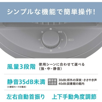 サーキュレーター 8畳 首振り アイリスオーヤマ
