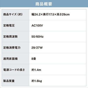 サーキュレーター 8畳 首振り アイリスオーヤマ