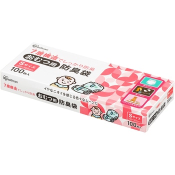 おむつ用防臭袋 Sサイズ アイリスオーヤマ