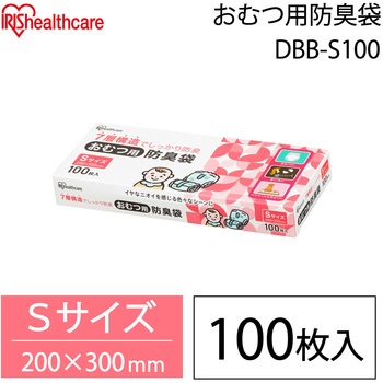 おむつ用防臭袋 Sサイズ アイリスオーヤマ