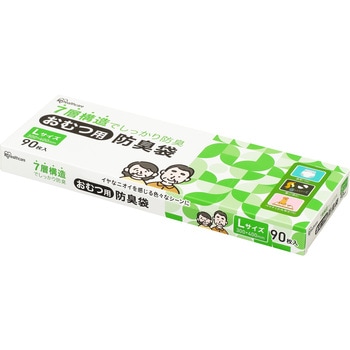 おむつ用防臭袋 Lサイズ アイリスオーヤマ