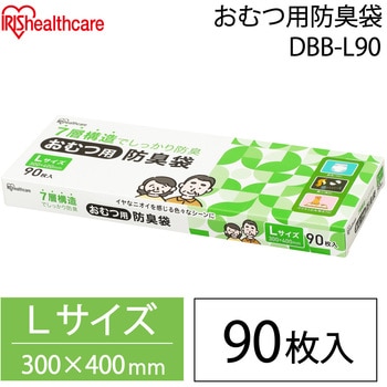 おむつ用防臭袋 Lサイズ アイリスオーヤマ