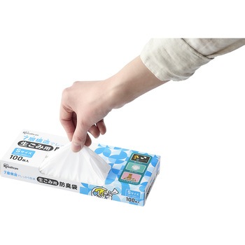生ごみ用防臭袋 Sサイズ アイリスオーヤマ