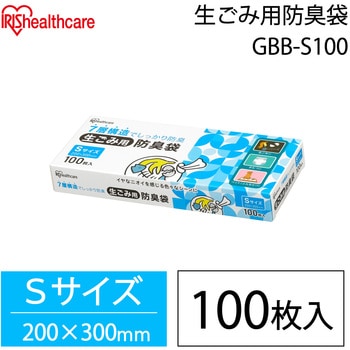 生ごみ用防臭袋 Sサイズ アイリスオーヤマ