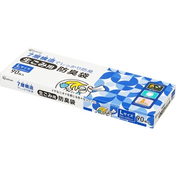 生ごみ用防臭袋 Lサイズ アイリスオーヤマ