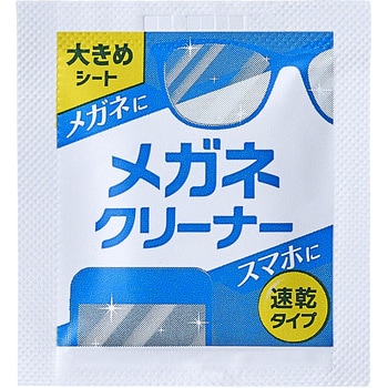 MNK-N40 メガネクリーナー 速乾タイプ アイリスオーヤマ 1個 MNK-N40 - 【通販モノタロウ】