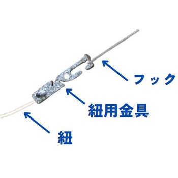 クリッパー用 紐用金具 Pellikaan