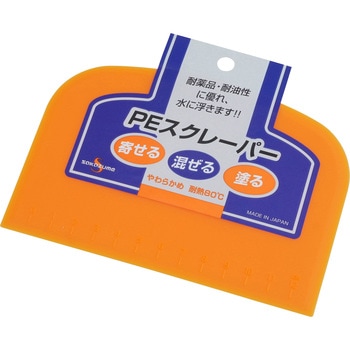 PEスクレーパー 坂爪製作所(sakazume)