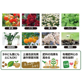 高濃度フルボ酸活力液 花ごころ